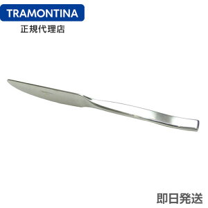 TRAMONTINA ie[uiCt 23.8cm nn6.2cm }Z[ 18-10XeX H@Ή geB[iyTCAPz