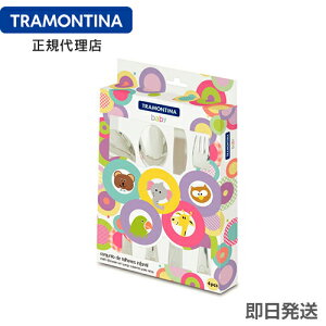 TRAMONTINA qpe[uEFAiLN^[Sj 4_Zbg xCr[ geB[iyJg[Zbgz