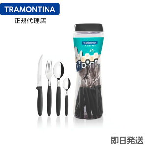 TRAMONTINA e[uEFA 24_Zbg Cpl}  H@Ή geB[i yJg[Mtg  z