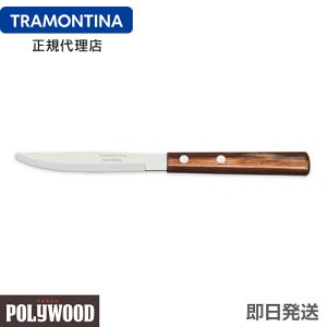 yzTRAMONTINA fU[giCt 17.9cm×24{Zbg |Ebh _[NuE H@Ή geB[iypbJ[Ebh e[uiCtzygeB[i Jg[z