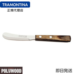 TRAMONTINA o^[iCtio^[Xvb_[j |Ebh _[N geB[i y ؂zy ߁z