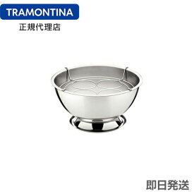 TRAMONTINA シャンパンクーラー(ワインクーラー) 4ボトル収容タイプ 18-10ステンレス製 サービス トラモンティーナ