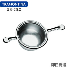 TRAMONTINA ウイスキーメジャー 50ml ユティリティー トラモンティーナ【ウィスキー　測り】【軽量カップ　販売】