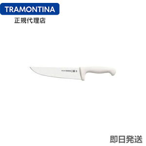 TRAMONTINA VXRpiCt vtFbVi}X^[ nn10C`(26cm) vX`bNpbN geB[i