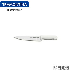 TRAMONTINA p iƖp؂jvtFbVi}X^[ nn10C`(25.1cm) geB[i