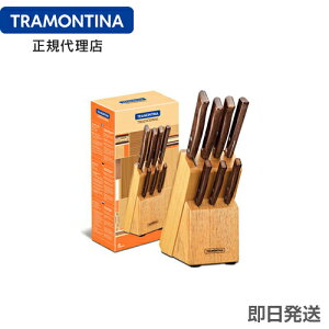 TRAMONTINA iCtJg[ 8_Zbg gfBVi geB[iy ؂zy ߁zy Zbgz