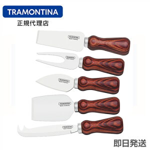 TRAMONTINA |Ebh `[YiCt 5_Zbg bh geB[i y`[YXCT[zy`[YJb^[zy`[YpiCt zy\tg`[Y iCtzy ؂zy 