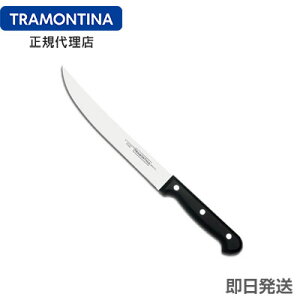 TRAMONTINA J[rOiCt 33cm EgRe Rۃnh H@Ή Ɩp y geB[iyT[rOiCtzy ؂ꖡQ ߁z