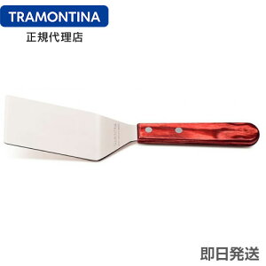 TRAMONTINA ^[i[(tCԂ) 25cm |Ebh H􂢋@Ή geB[iyւ zytCԂ XeX  ؐz