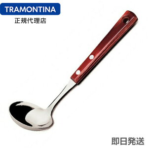 TRAMONTINA OCr[[h(\[X[h) 25.4cm |Ebh H@Ή geB[iyO[r[[h zy\[Xp  Xv[ ؕz