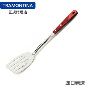 TRAMONTINA ^[i[itCԂj 37.5cm |Ebh H@Ή geB[iy^[i[ zytCԂ ؕz