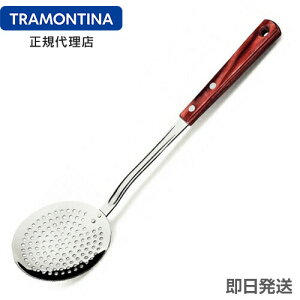 TRAMONTINA XL}[i܁j 35.5cm |Ebh H@Ή geB[iyXL}[ zyJXg ؕz