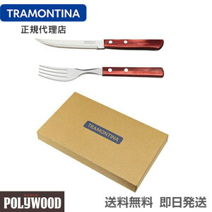 yzTRAMONTINA |Ebh Xe[LiCttH[NyA 4{Zbg bh Mtg H@Ή geB[iyJg[MtgzyXe[LiCt ؁z