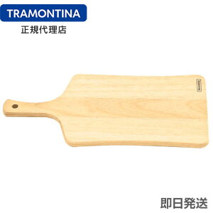 TRAMONTINA t ؐ JbeBO{[h 26cm(39cm)×20cm DELICATE geB[iyo[xL[p gCzyT[rO{[hzyJbeBO{[h ؐzyJbeBO{[h 