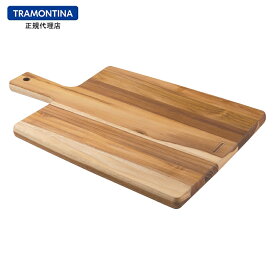 【送料無料】 TRAMONTINA 抗菌 手付き木製カッティングボード L 40cm×27cm KITCHEN チーク トラモンティーナ【サービングボード】【キッチン】【軽量 カッティングボード おしゃれ】【まな板 抗菌】