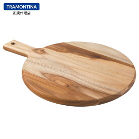 【送料無料】 TRAMONTINA 抗菌 手付き木製ラウンドカッティングボード 40cm×30cm KITCHEN チーク トラモンティーナ【サービングボード】【キッチン】【軽量 カッティングボード おしゃれ】【まな板 抗菌】