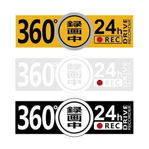 y2Zbgz hR XebJ[ }Olbg hCuR[_[ ^撆 V[  REC 360x O  ^] ΍ ^] h~ ObY h    Ղ