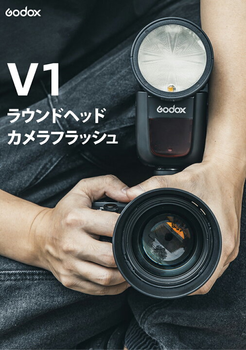 楽天市場】【日本正規代理店/技適マーク】Godox V1-N ニコン用 