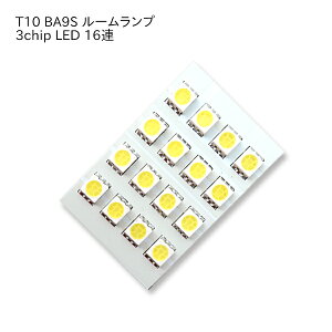 T10 LED BA9S G14 [v |WVv io[  3chip 16A SMD zCg  12V 2Zbg  }bvv QbWv J[eVv y ʎ ~jo ėp o