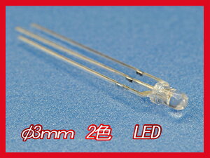 y1000~ |bLzy100{z3mm ԐF/ΐF 2F 3mmLED LED_CI[hƖ dvdqi042