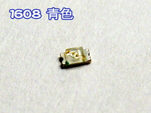 100Zbg `bvLED 1608 (0603) F u[ SMD Px 270mcd Lp120° LED _CI[h fq dqH DIY i p[c łւ vf S͌^ WI} d JX^ C~l[V
