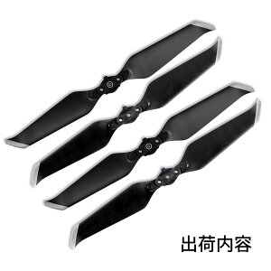 �y4�{�Z�b�g�zDJI Mavic 2 Pro Mavic 2 Zoom �v���y�� 8743F �ᑛ�� �É��݌v �N�C�b�N�����[�X �����p �݊� �X�y�A �\�� �h���[�� �A�N�Z�T���[ �p�[�c ��B �B�e �����s �p�t�H�[�}���X���� ������