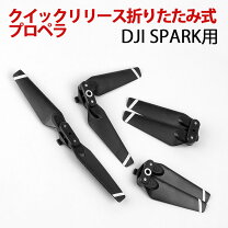 楽天市場】djispark（ラジコン・ドローン｜ホビー）の通販