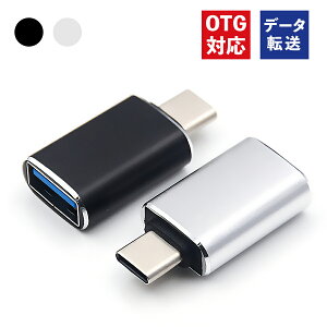 ylR|Xz USB to Type-C OTG ϊ A_v^[ ^CvC android mac ϊRlN^[ ϊvO USB3.0 X}z ^ubg USB[ P[u }EXڑ L[{[h Q[Rg[