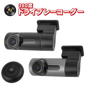 y󂠂z hCuR[_[ 360x OJ S ^]΍ ԊĎ GZT[ Ռ^ 掿 hR ԍڃJ ԎBe WDR@\ [v^ tȒP ^ RpNg 