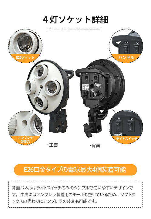 楽天市場】【楽天1位】 2灯セット撮影照明セット 撮影 照明 器具 50cm 