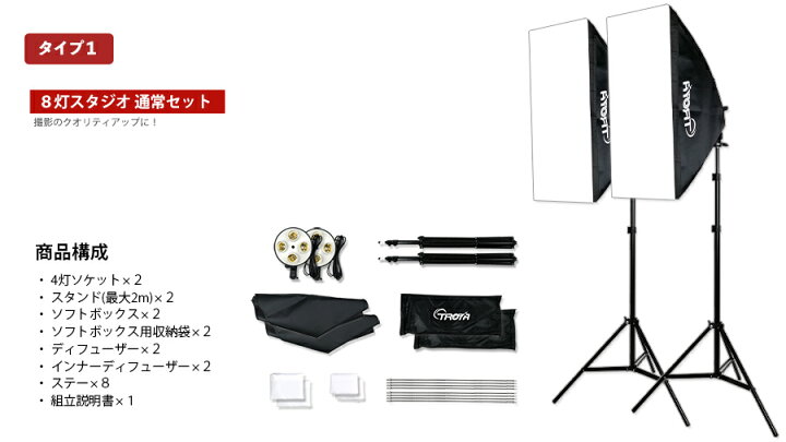 楽天市場】【楽天1位】 2灯セット撮影照明セット 撮影 照明 器具 50cm 