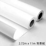 撮影 背景紙 2.72×11m バックペーパー ロール紙 白 ホワイト 大型 全身撮影 人物撮影 商品撮影 スタジオ…