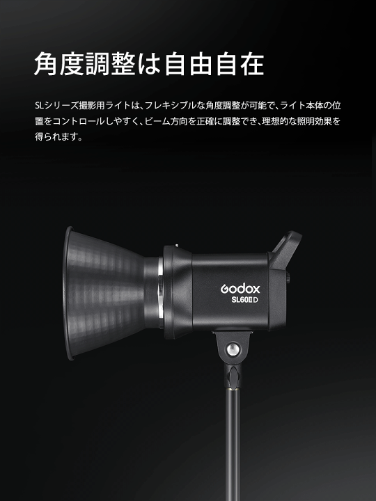 楽天市場】日本公認代理店品 Godox SL-60IID 60W 定常光LED