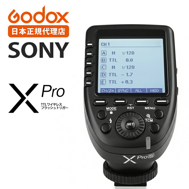 楽天市場】＼あす楽／ 【日本公認代理店】技適マーク付き Sony用 Godox 
