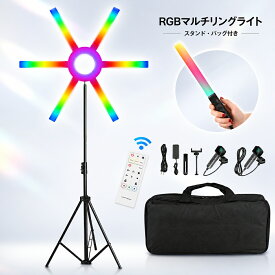 RGB LED リングライト 90W 大型 スティックライト ハンディライト 調光調色 リモコン スタンド キャリーバッグ付 ビデオライト 撮影用ライト 撮影照明 動画撮影 YouTube ライブ配信 自撮り 商品撮影 物撮り テレワーク zoom 女優ライト