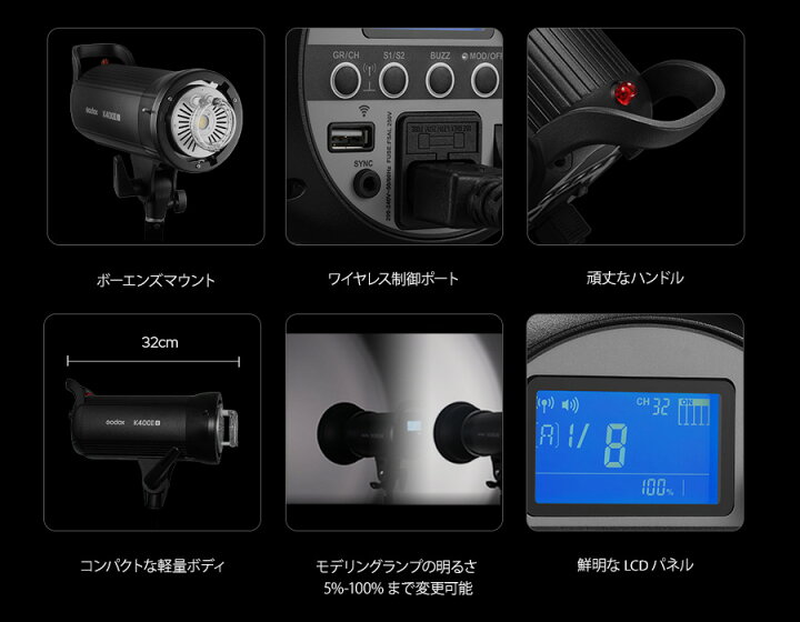楽天市場】【日本正規代理店】GODOX ストロボ 400W 2灯セット K400IIV 