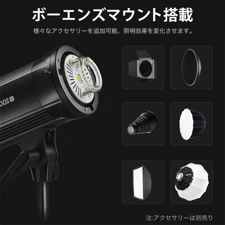 楽天市場】【日本正規代理店】GODOX ストロボ 400W 2灯セット K400IIV 