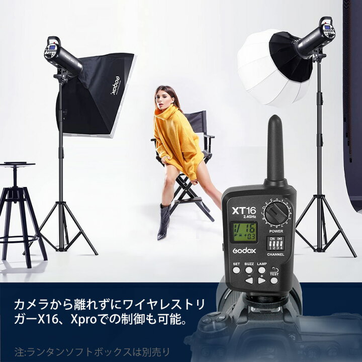 楽天市場】【日本正規代理店】【プロ品質の撮影を自宅で】 GODOX 400W 