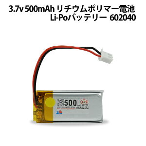 y1000~ |bLzXH2.54 RlN^t `E|}[ obe[ 3.7v 500mAh 602040 Li-Podrh[ƃEH[N}̌obe[Ɂ334