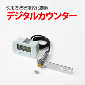 デジタルカウンター 小型 数取器 5桁 99999まで カウント 簡単リセット機能 ハンドカウンター 数取り器 数量カウント 交通量調査 入場者数 在庫管理 野鳥観察 編み物 倉庫作業 業務用 コンパクト 軽量