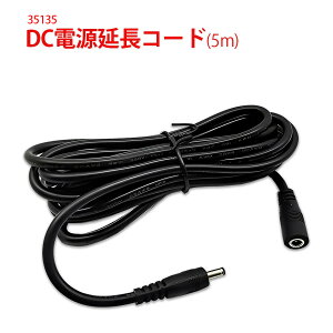 y1000~ |bLzDCdP[u1.35 mm x 3.5 mmIX - X ACA_v^[/DCvOR[h dcP[u RlN^ADC 12 VvOP[u dA_v^ 5m