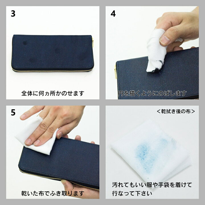 楽天市場 Cotocul コトカル 姫路黒桟革 固形染料 補修クリーム お手入れ 本革 バッグ 財布 メンテナンス Cotocul コトカル