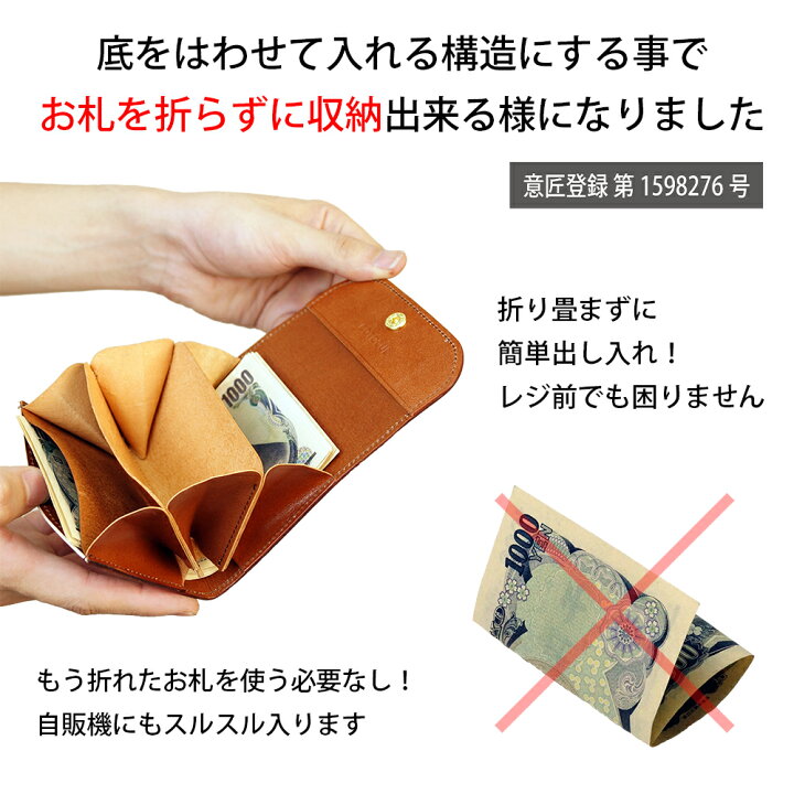 楽天市場】【パイソン】開運 開運財布 ミニ財布 風水 金運 レディース 