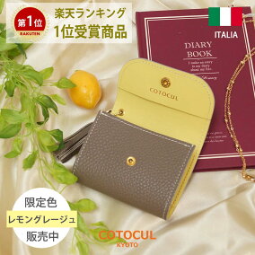 楽天市場 レディース財布 形状 財布 二つ折り財布 人気ランキング1位 売れ筋商品