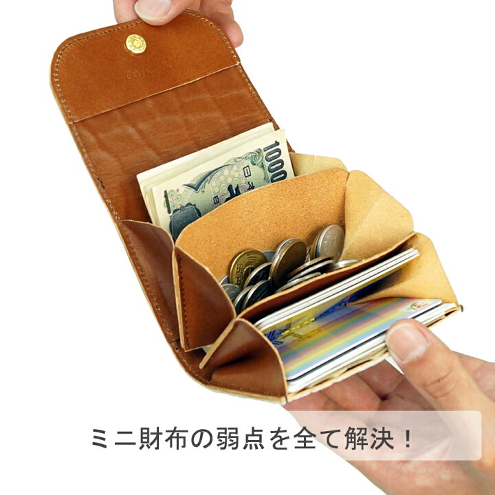 楽天市場 C941 ミニ財布 レディース 本革 Cotocul コトカル 限定品 一期一絵シリーズ 小さい財布 財布 二つ折り メンズ コンパクト 極小財布 送料無料 業界初 Cotocul コトカル