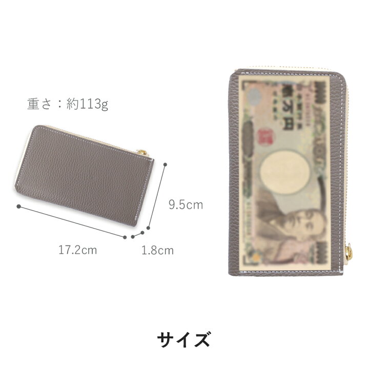 楽天市場】【イタリアン】長財布 コンパクト 小さめ レディース 小さい 