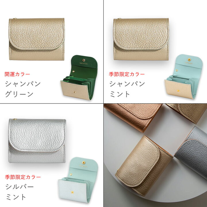 楽天市場】【箔レザー】ミニ財布 レディース 本革 ゴールド お札を折ら 
