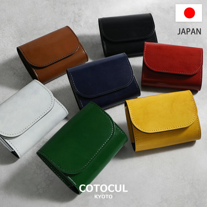イタリアンレザー cotocul ミニ財布 COTOCUL お札が折れない小さな財布 イタリアンレザー その他ミニ財布・コンパクト財布 COTOCUL コトカル 通販 5663209 クリーマ ハンドメイド・手作り・クラフト作品の販売サイト