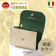【P10倍★9/25限定】【箔レザー】ミニ財布 レディース 本革 ゴールド お札を折らない ミニウォレット か…