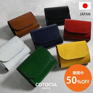 【9/5限定★P10倍＋要エントリ-最大300％バック】【50％OFF】【祇園】ミニ財布 メンズ 本革 お札を折らな…
